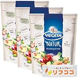 野菜ブイヨン VEGETA ベゲタ ナチュール 150g×3袋セット クロアチア産
