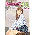 資料集「クリエイターのためのおんなのこデータベース－学園編－」