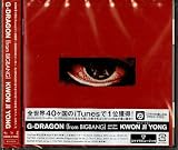 KWON JI YONG(ミニAL+スマプラミュージック)