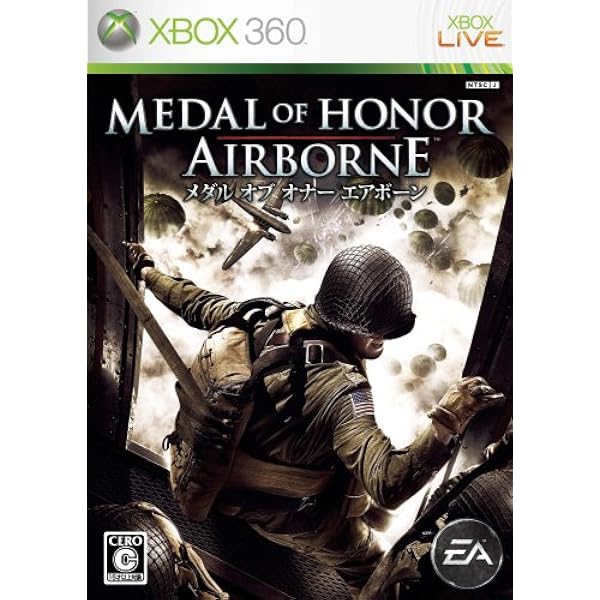 Amazon | メダル オブ オナー - Xbox360 | ゲームソフト
