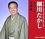 �S�̂���/�k����