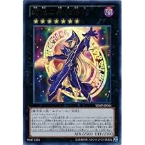 Amazon.co.jp: 遊戯王カード TDIL-JP052 虚空の黒魔導師