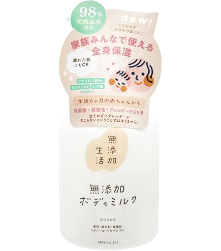Amazon | マツキヨ 弱酸性ボディミルク フローラル 400ml | ノー