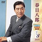 �t�����Y DVD�J���I�P�S�ȏW�x�X�g8 2019