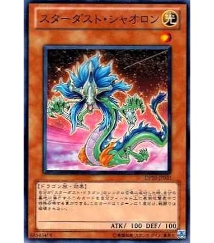 Amazon.co.jp: 遊戯王 SOVR-JP041-UL 《BF－孤高のシルバー・ウィンド