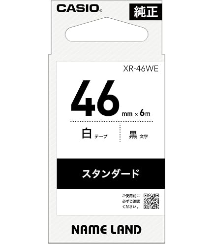 Amazon | カシオ ラベルライター ネームランド ハイスペックモデル KL
