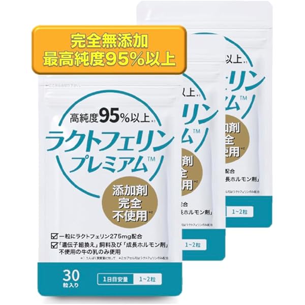 【未使用2個セット】ラクトフローラ　シナジー Amazon | ラクトフローラ シナジー 生きたラクトバチルス菌4種
