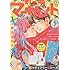 「別冊マーガレット2017年1月号」