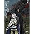 アルスラーン戦記（1）初回限定生産版［Blu-ray］