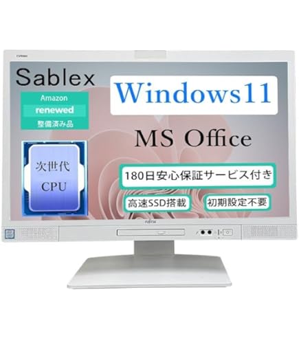 Amazon.co.jp: 富士通 ESPRIMO FH70/E3 FMVF70E3W Core i7 メモリ 8GB