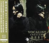 Vocalist & Ballade Best