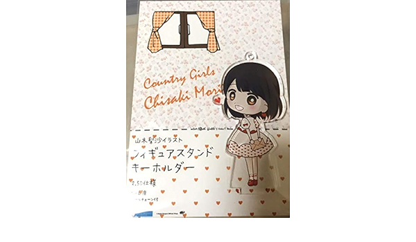 Amazon 森戸知沙希 Fsk 山木梨沙イラスト 書いては消してのi Love You カントリー ガールズ カントリーガールズ モーニング娘 おもちゃ おもちゃ