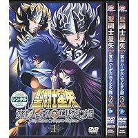 Amazon.co.jp: 聖闘士星矢 冥王ハーデス エリシオン編 1 [DVD] : V.A.: DVD