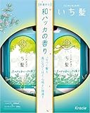 【ペアセット】クラシエ シャンプー&コンディショナー ペアセット 涼やかな和ハッカの香り [シャンプー480ml＋コンディショナー480g]