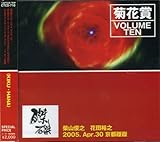 VOLUME TEN 2005�N4��30�� ���s����