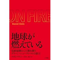 DVD BOOK ショック・ドクトリン Amazon.co.jp: DVD BOOK 「ショック・ドクトリン」 (旬報社DVD