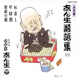 ����ՁE�u�񐶗���W6