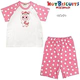 ミキハウス ホットビスケッツ (MIKIHOUSE HOT BISCUITS) パジャマ 72-7305-970 120cm ピンク