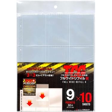 トレーディングカード用スリーブ 新品未開封　ラギアクルス Amazon.co.jp 最新リリース: トレーディングカード用サプライ