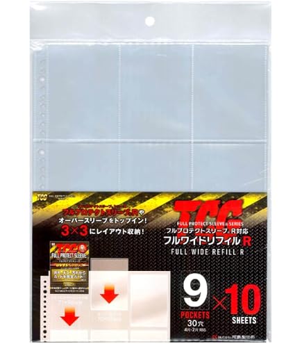 Amazon.co.jp: TCG○フルプロテクトスリーブ○3個組12セット○トレカ