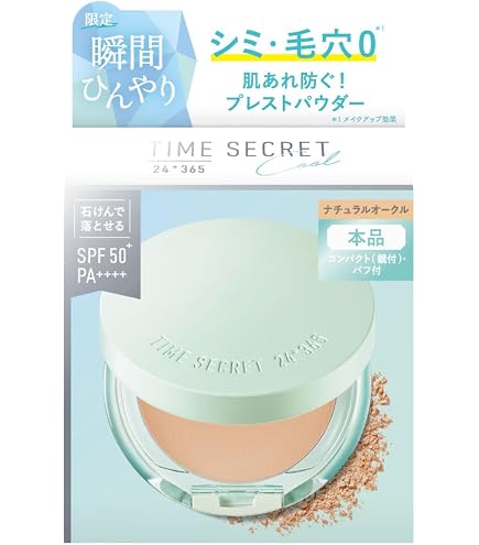 Amazon | TIME SECRET タイムシークレット 薬用プレストパウダー