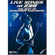 Amazon.co.jp: LIVE SONGS at 武道館~THE BEST OF MASATOSHI NAKAMURA