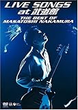 LIVE SONGS at ������ THE BEST OF MASATOSHI NAKAMURA
