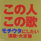 ���̐l���̉� ���`�E�^�ɂ����� ���́E����