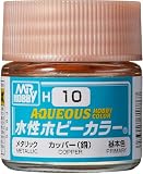 GSI クレオス(GSI Creos) GSIクレオス 新水性ホビーカラー カッパー (銅) 10ml 模型用塗料 H10