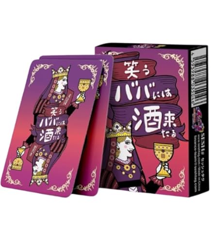 Amazon | 笑うババには酒来たる ボードゲーム | ボードゲーム | おもちゃ