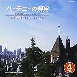 2010 �n�[���j�[�̍ՓT �����w�Z���� Vol.4 B�O���[�v No.1�`7