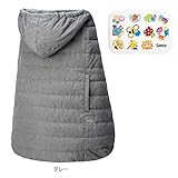 Babyhopper （ベビーホッパー） ウインター・マルチプルダウンカバー （Bitatto ビタット 付） (2017新作 グレー)