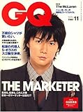 GQ JAPAN 2007年 11月号 [雑誌]