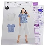 型紙・パターン フィットパターンサン Tブラウス 5132