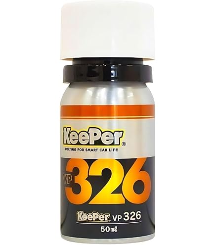 Amazon.co.jp: ダイヤモンドキーパー ケミカル 75ml コーティング 洗車