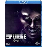 パージ [Blu-ray]