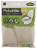 小久保 便座シート ペタポン ふっくら便座シート ボアタイプ 1組入 ベージュ KSN-023×4個