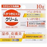 【指定第2類医薬品】マクナゾールVSクリーム 10g ×5