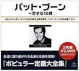 �p�b�g�E�u�[���S�W�`������16��