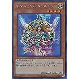 遊戯王カード 15AX-JPM15 マジシャンズ・ヴァルキリア シークレットレア 遊戯王アーク・ファイブ [決闘者の栄光 -記憶の断片-side:武藤遊戯]