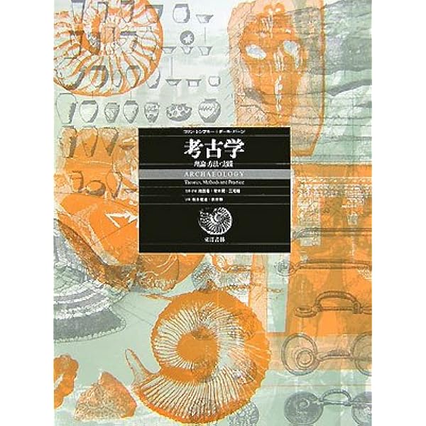 龍蜂集 (澁澤龍彦 泉鏡花セレクション 1) | 泉鏡花, 澁澤龍彦