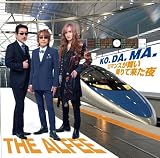 KO. DA. MA. / ロマンスが舞い降りて来た夜 (初回限定盤B) - THE ALFEE