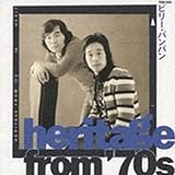 heritage from �f70s �R���v���[�g�E�x�X�g
