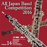 �S���{���t�y�R���N�[��2016 Vol.14����w�E�E��E��ʕ�IV��