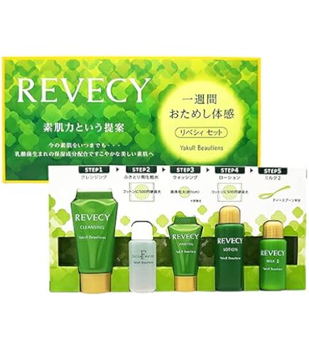 Amazon.co.jp: パラビオ ACセット 1週間おためし体感 : ビューティー