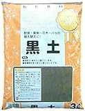瀬戸ヶ原花苑 黒土 3L