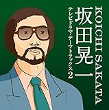 ��c�W��/�e���r�h���}�E�e�[�}�g���b�N�X2