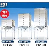 【個人宅配送不可】 カントリーストッカー 正方形タイプ 強力型 FS1-30 容量30石 穀物貯蔵タンク ケーエス製販 代不