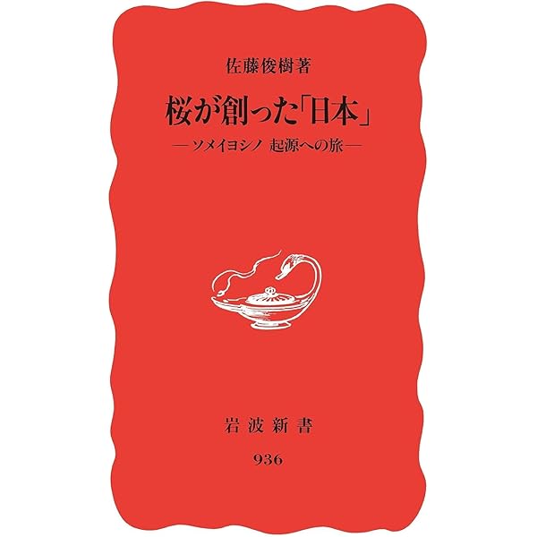 【中古】日本文法講義／山田孝雄 著／宝文館 日本文法講義(山田孝雄 著) / 古本、中古本、古書籍の通販は