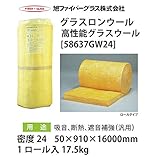 【旭ファイバーグラス】ｸﾞﾗｽﾛﾝｳｰﾙ ﾛｰﾙﾀｲﾌﾟ 密度24（kg/m3）1ロール入 17.5kg 50×910×16000mm[58637GW24]